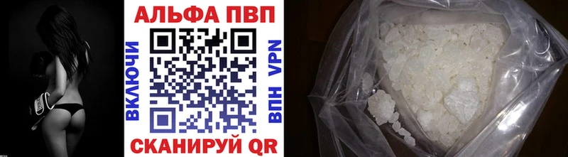 APVP Crystall Сортавала
