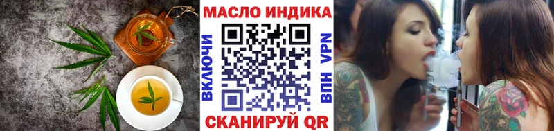 Печенье с ТГК конопля  купить закладку  Сортавала 
