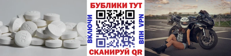 Экстази Punisher  купить   Сортавала 