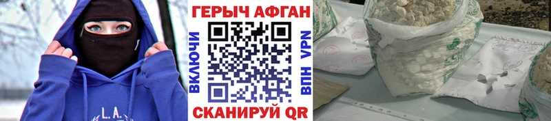 Героин Афган  Сортавала 