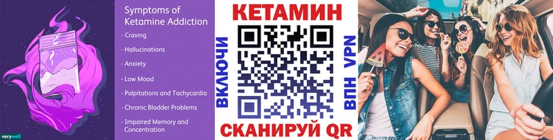 Кетамин ketamine  купить  цена  Сортавала 