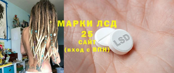 трава Алзамай