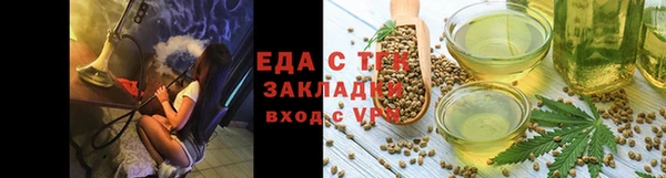 гидра Алексеевка