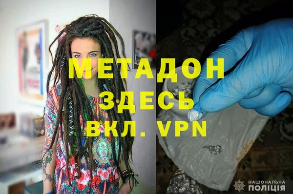 гидра Алексеевка