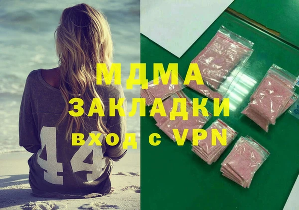 трава Алзамай