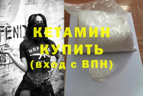 кокаин VHQ Алексин