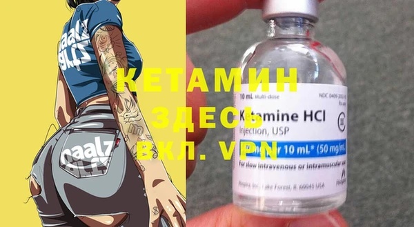 кокаин VHQ Алексин