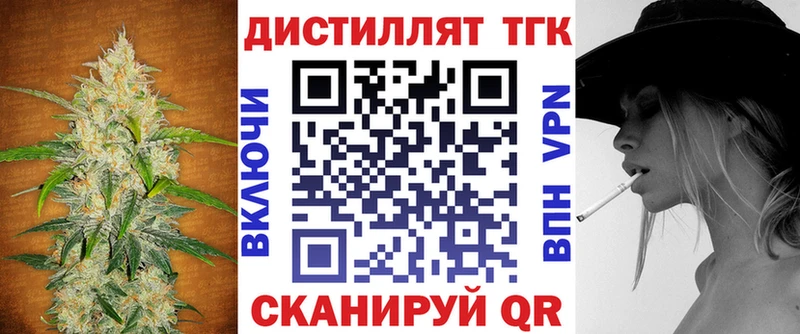 ТГК THC oil kraken ссылки Сортавала