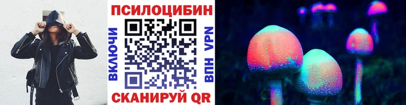 Галлюциногенные грибы Magic Shrooms  Сортавала 